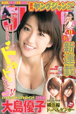 好妈妈6在线观看